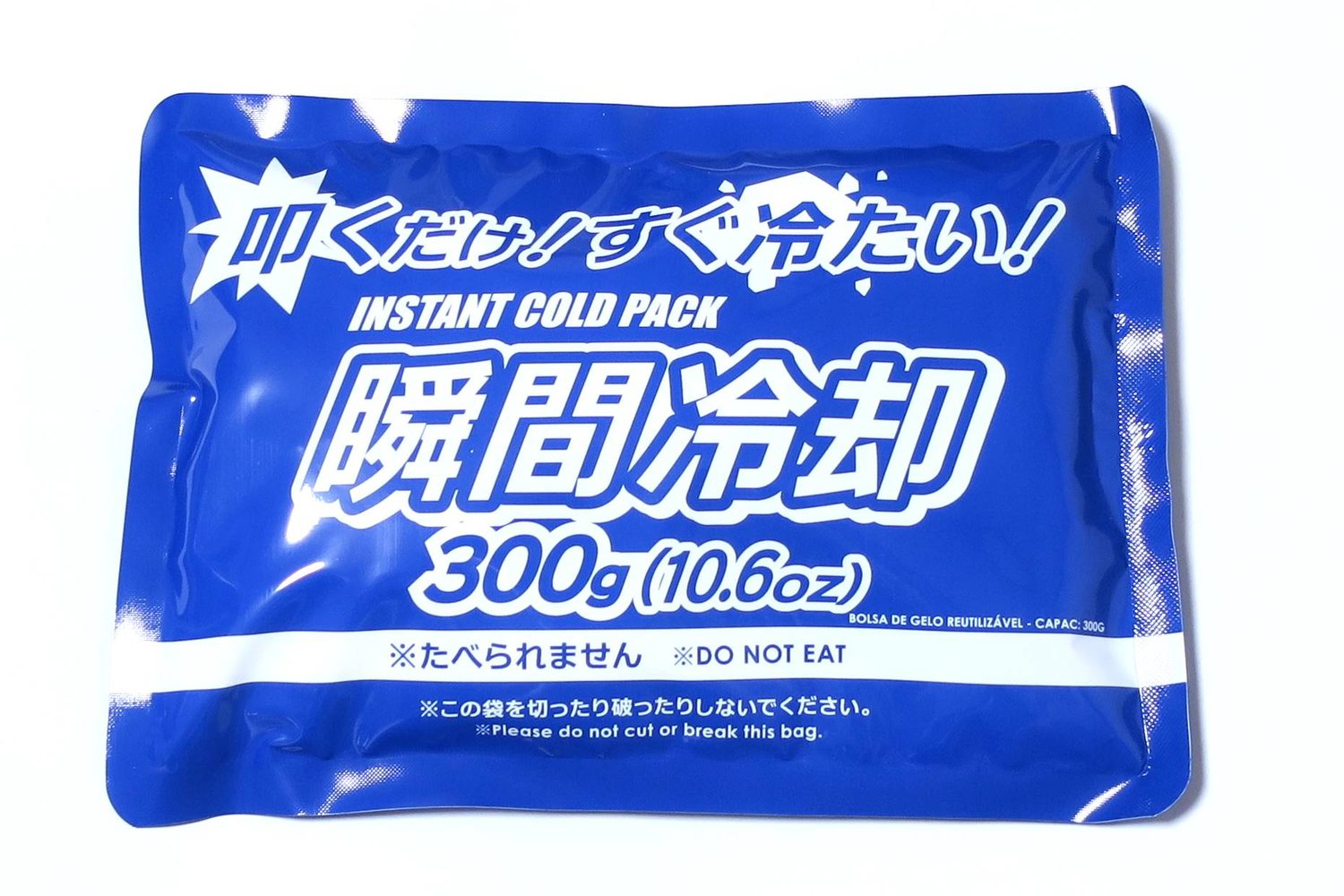 An instant cold pack: endothermic processes absorb heat from the surroundings