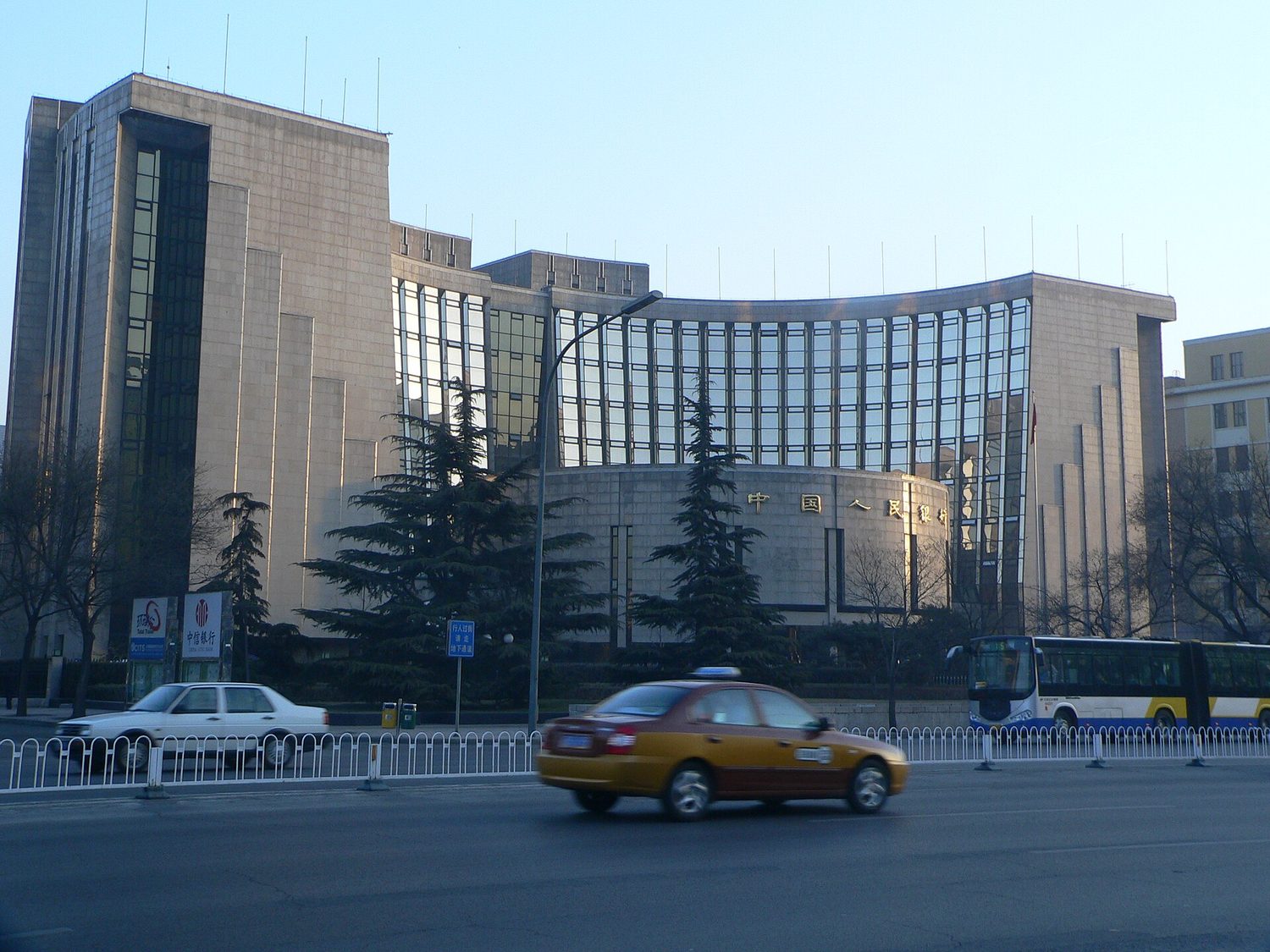 The People's Bank of China headquarters in Beijing